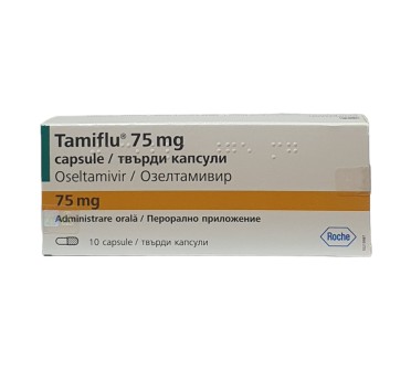 ТАМИФЛУ капс.75мг.х10